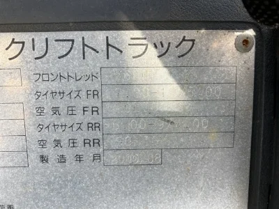 TOYOTA OTHER