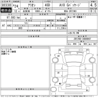 Toyota Allion