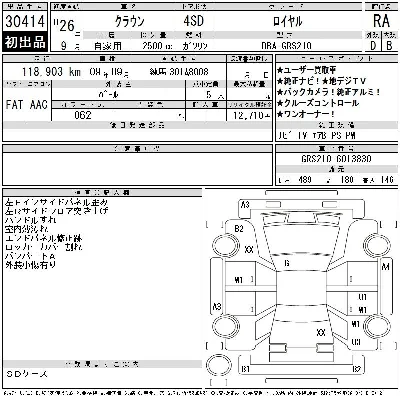 TOYOTA CROWN