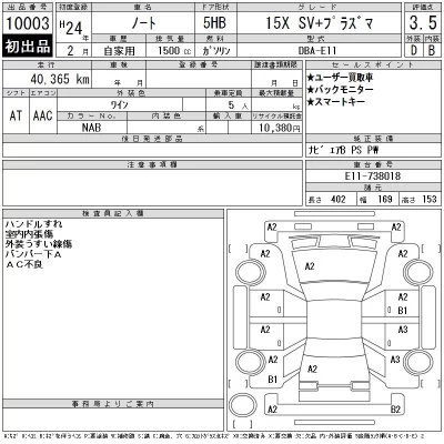 Nissan NOTE