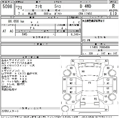 DAIHATSU ESSE