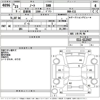 Nissan NOTE