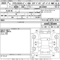 Toyota Crown Crossover