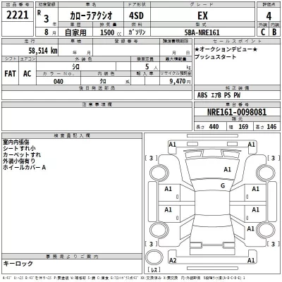 Toyota Corolla Axio