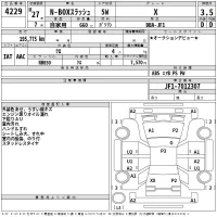 Honda N-Box Slash