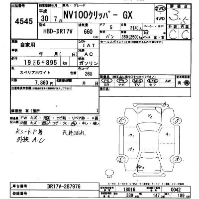 Nissan NV100 CLIPPER