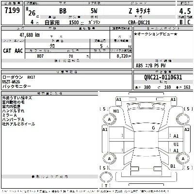 Toyota bB