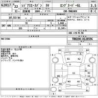 Toyota RegiusAce