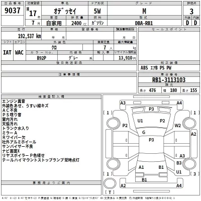 HONDA ODYSSEY