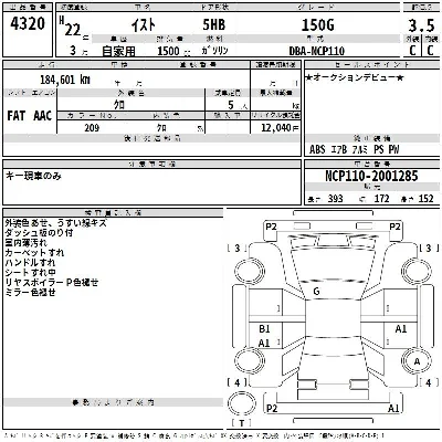 TOYOTA IST