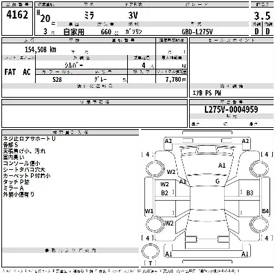 Daihatsu MIRA