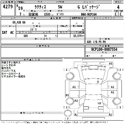 TOYOTA RACTIS