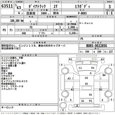 Toyota Dyna