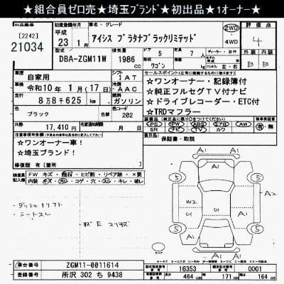 Toyota Isis