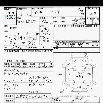 Daihatsu MOVE CONTE