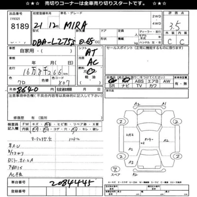 Daihatsu MIRA