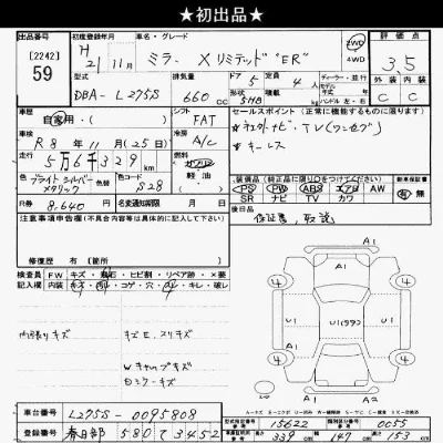 Daihatsu MIRA