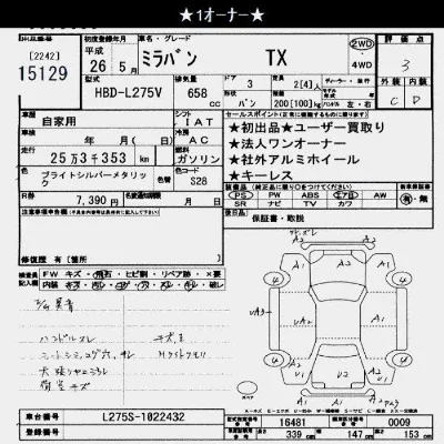 Daihatsu MIRA