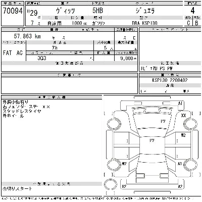 Toyota Vitz
