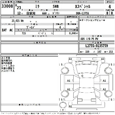 Daihatsu MIRA