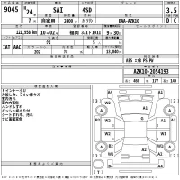 Toyota Sai