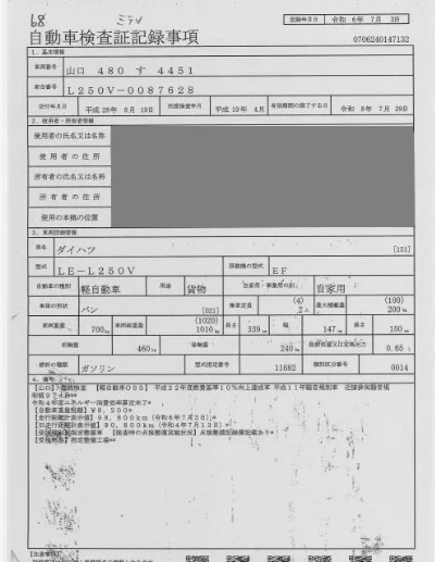 DAIHATSU MIRA