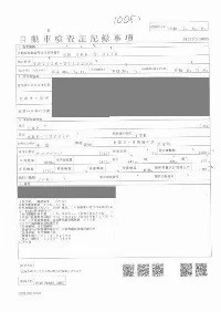 Цена авто Toyota ToyoAce с аукционов Японии, номер кузова TRY220, пробег 132 000, оценка 2