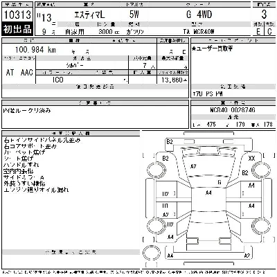 Toyota Estima