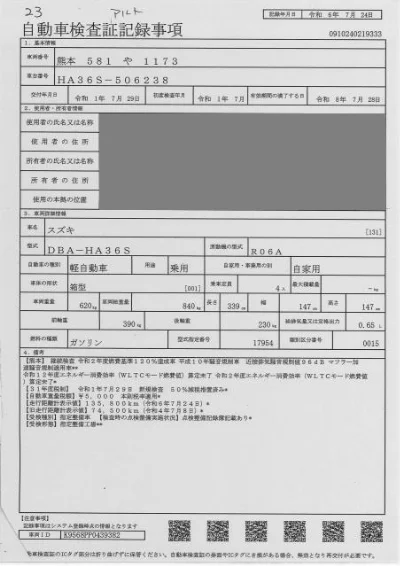 Suzuki ALTO