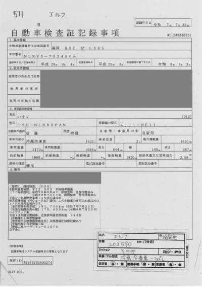 Isuzu Elf