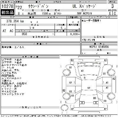 Toyota Succeed