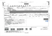 Цена авто Toyota Dyna с аукционов Японии, номер кузова XZU344, пробег 144 000, оценка 6