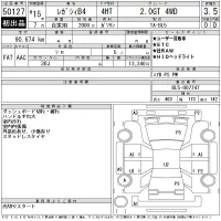 Subaru Legacy B4