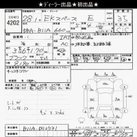 Mitsubishi eK X Space