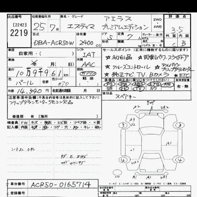 Toyota Estima