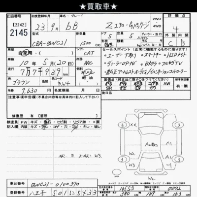Toyota bB