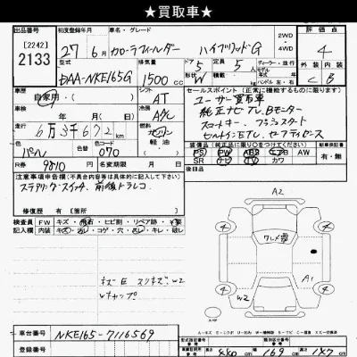 TOYOTA COROLLA FIELDER