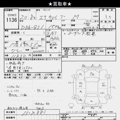 Honda AIRWAVE