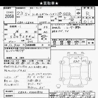 catalog-car-11