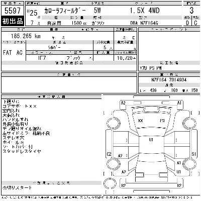 Toyota Corolla Fielder