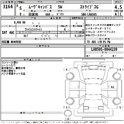 Daihatsu MOVE CANBUS