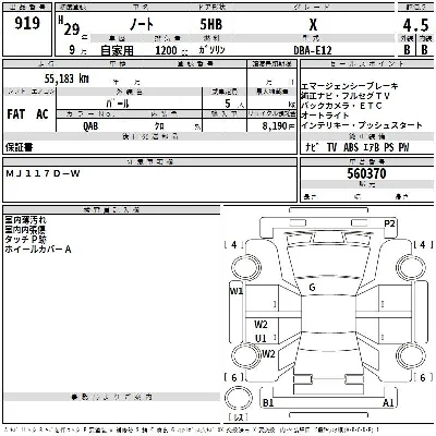 Nissan NOTE