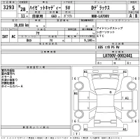 Daihatsu HIJET CADDY
