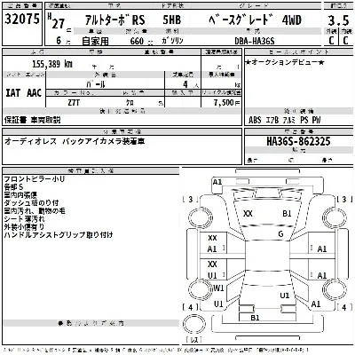 Suzuki ALTO TURBO RS