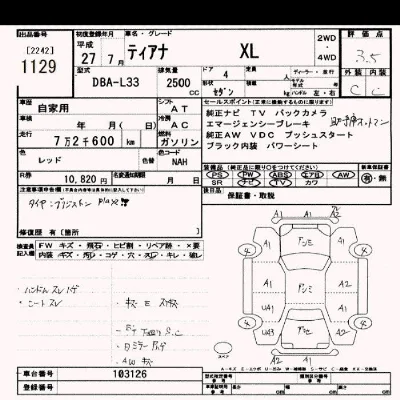 Nissan TEANA