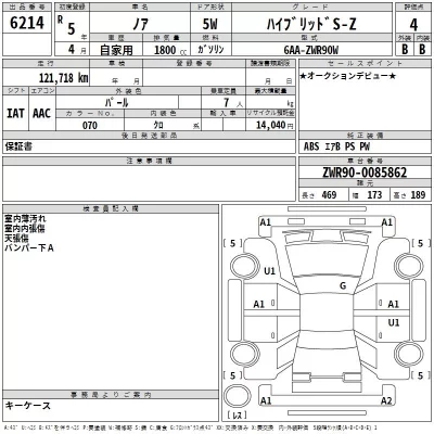 Toyota Noah