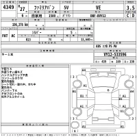 Mazda Familia S-Wagon