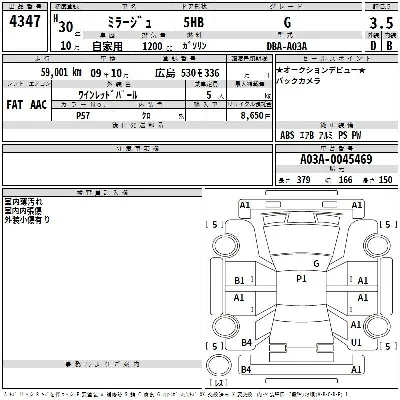 Mitsubishi MIRAGE