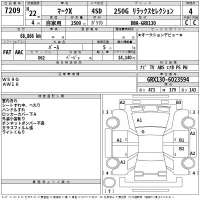 Toyota Mark X