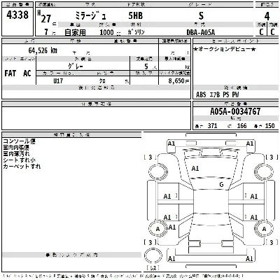 Mitsubishi MIRAGE